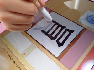 スマイルゼミで漢字を書く子どもの画像