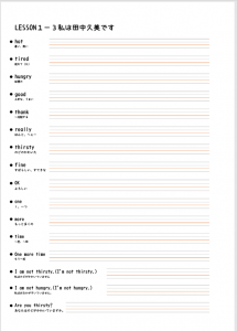 英単語 練習 確認プリント 中１ ニュークラウン すたろぐ